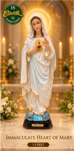 Immaculate Heart of Mary Statue (1.5 Feet - Zion Arts)